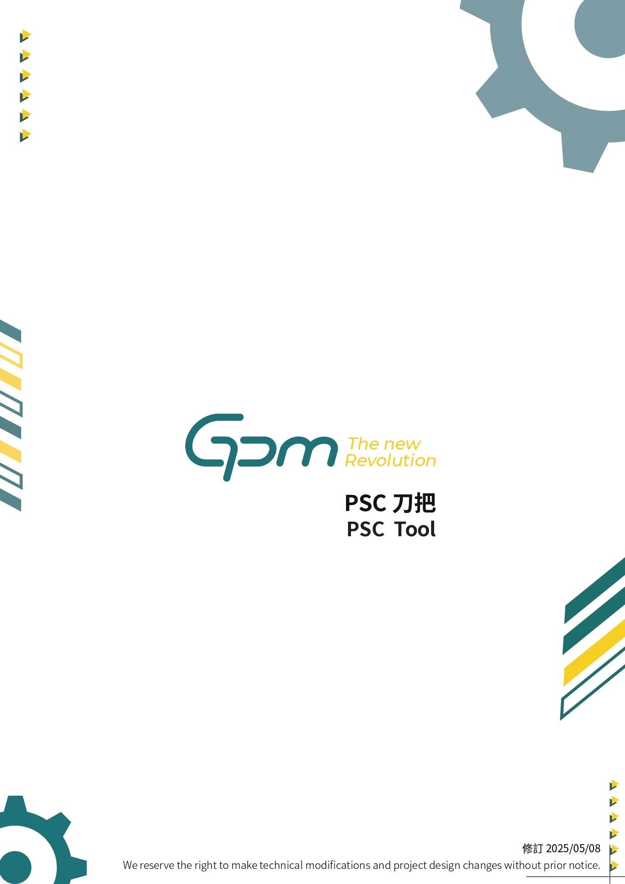 PSC GPM_ Catalog