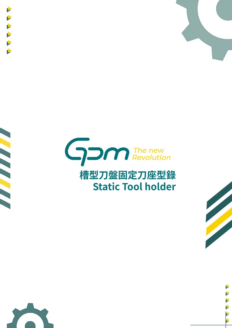 槽型刀盘固定刀座