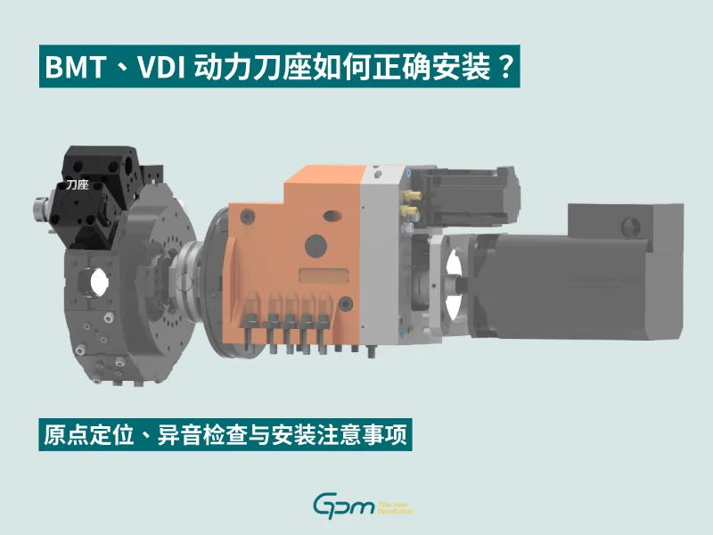 20261014 toolholder 1
