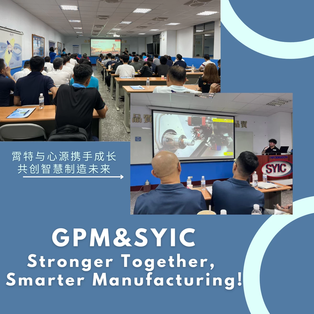 202607211gpmsyicsimple