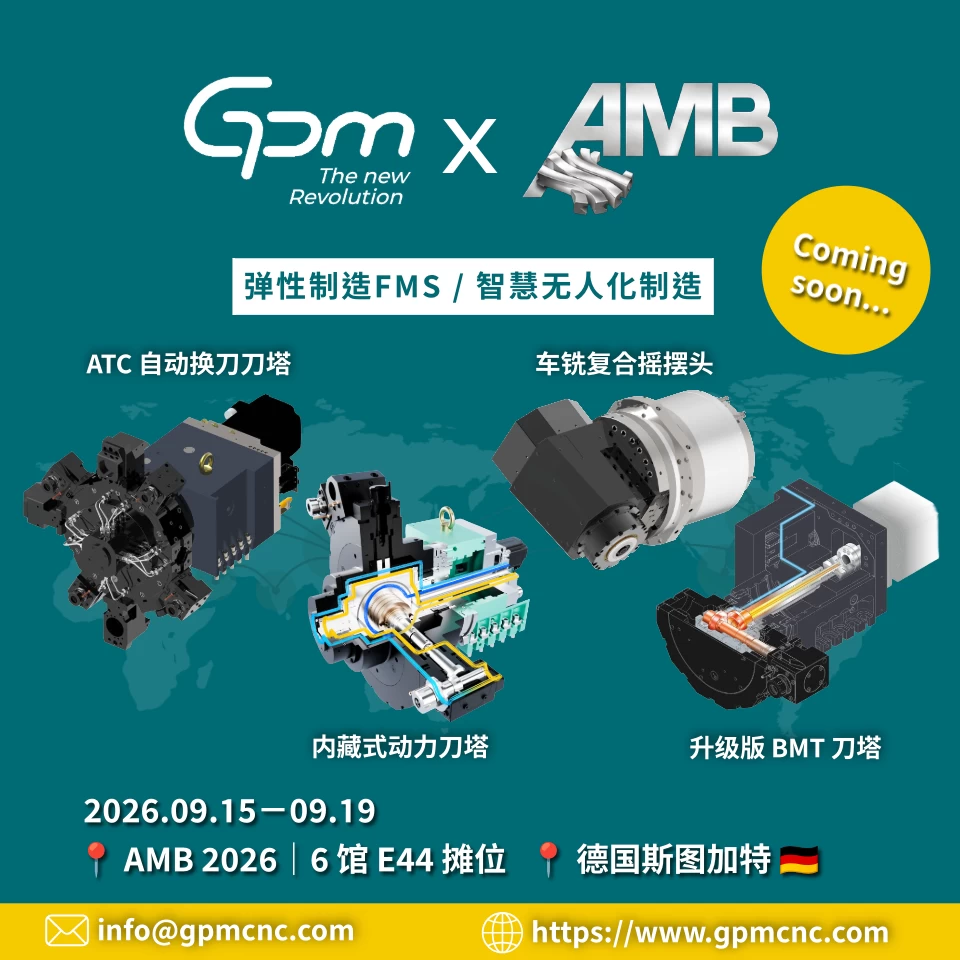 20260821amb teaser zh