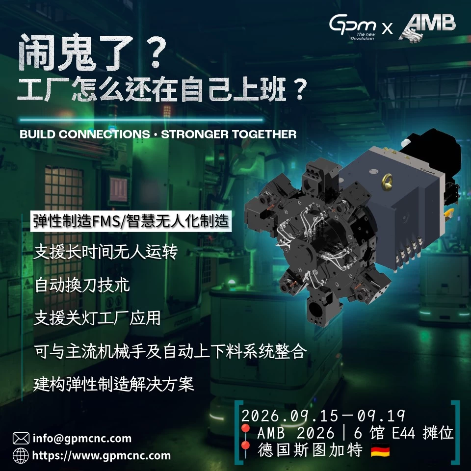 20260824 AMBTEASER ZH