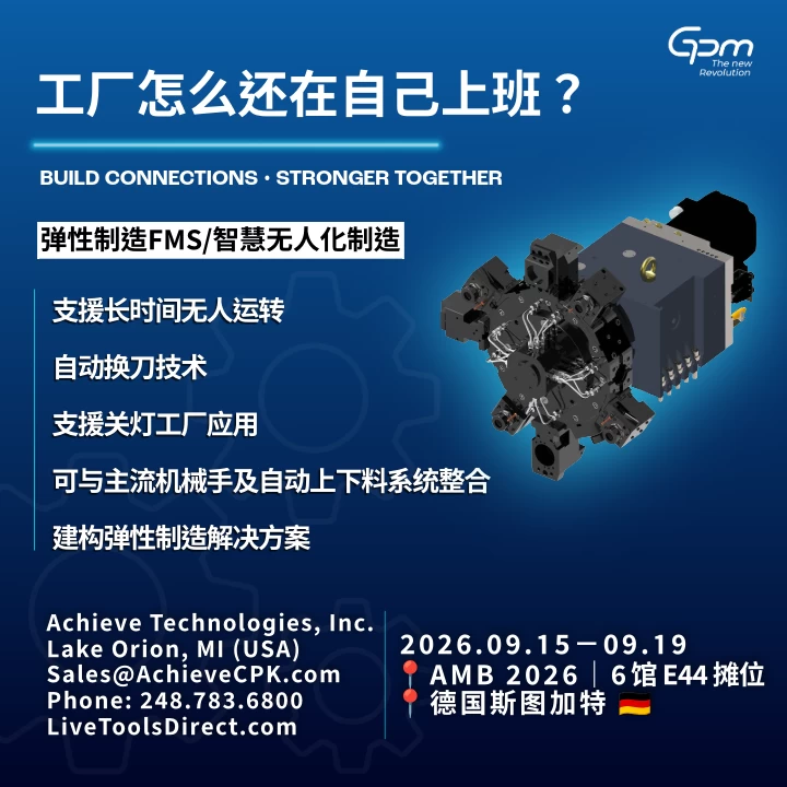 20260811 AMB2 EN