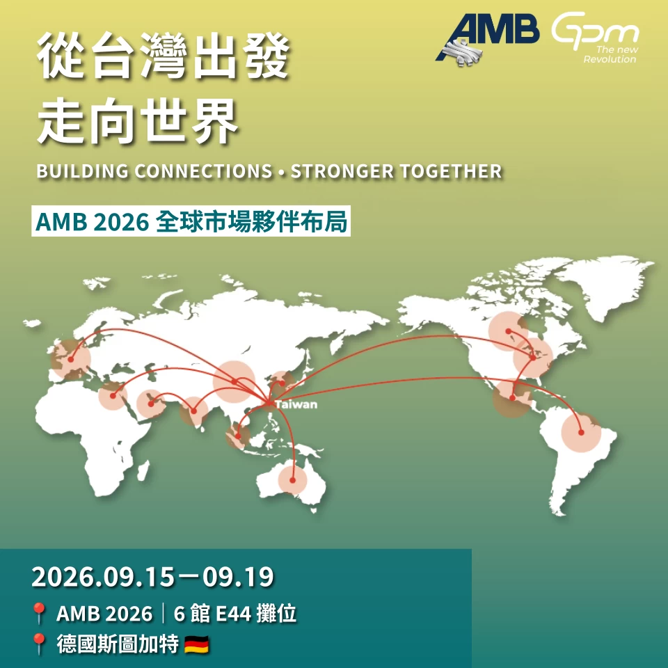 20260909 AMB 3 TW