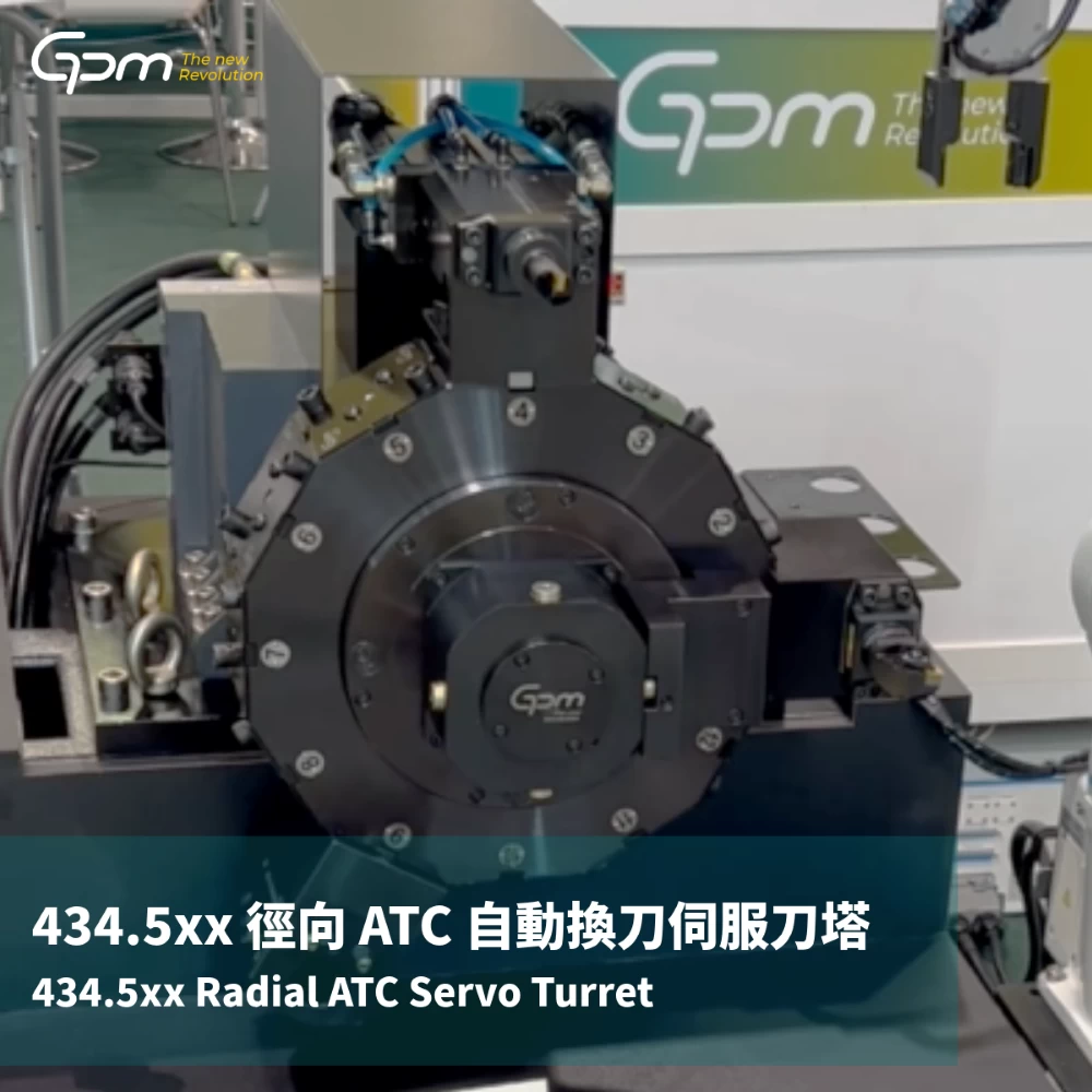 20261029 ATC inproduct tw