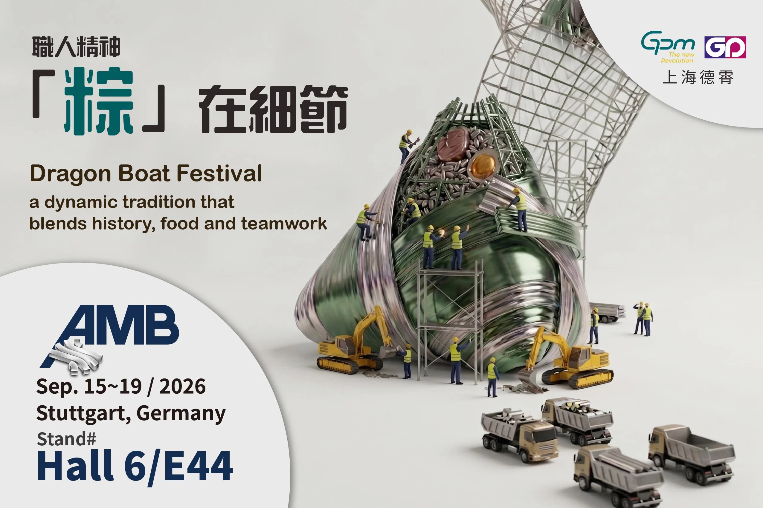 260618 Dragon Boat Festival