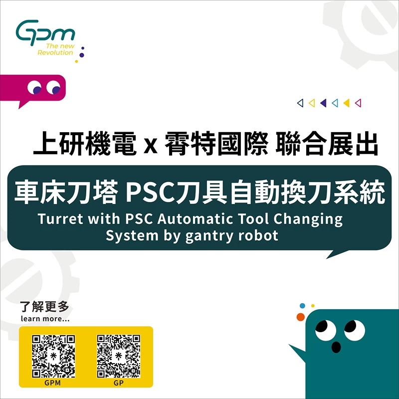 20260820TOPEKGPM