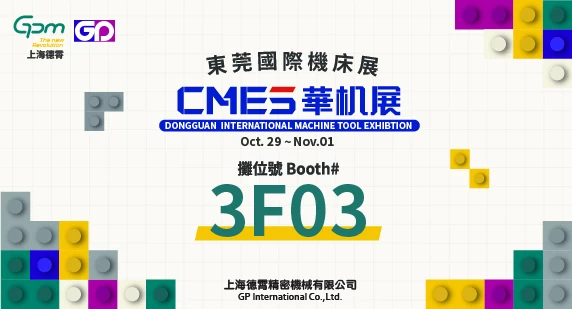 cmes-dme