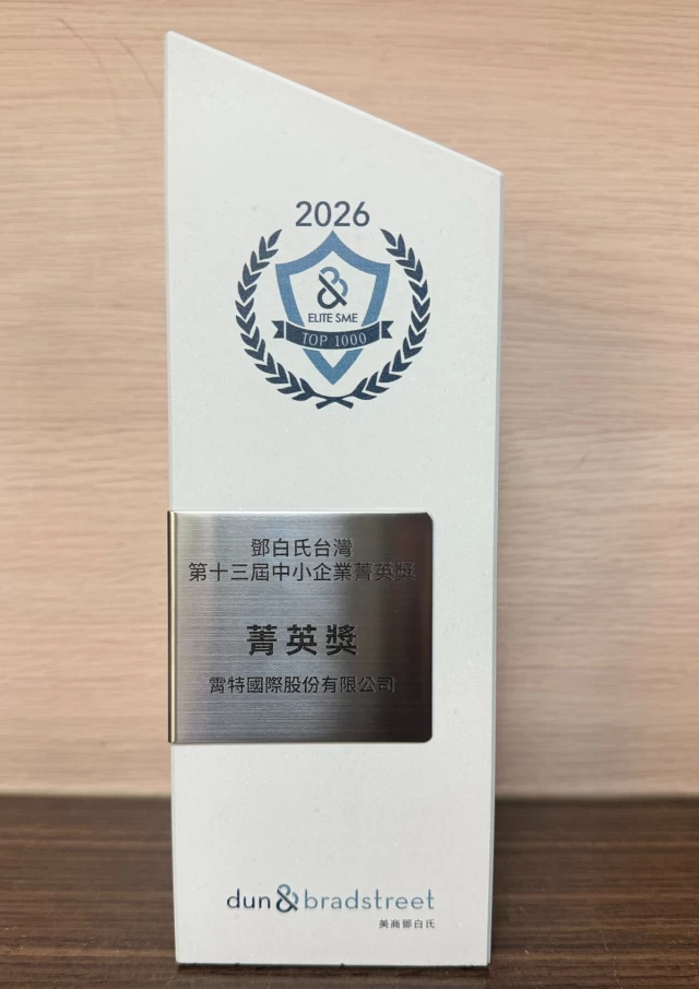 20260923dunbradstreet award
