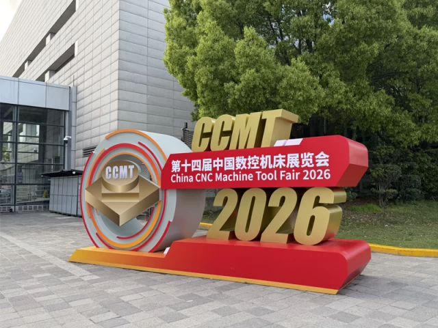 2026 China CNC Machine Tool Show (CCMT): Exhibition Insights and Trend Analysis