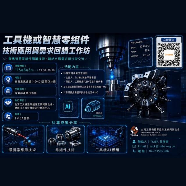 20260722 TOOLHOLDER