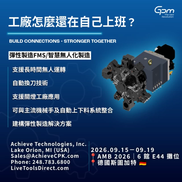 20260811 AMB2 EN