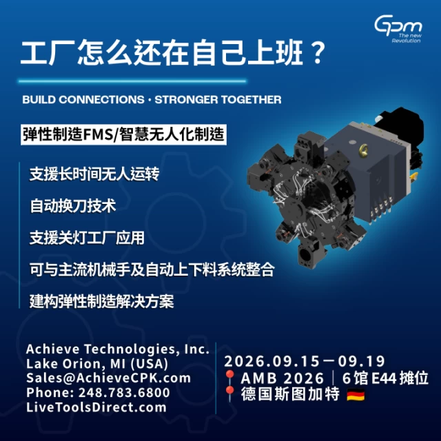 20260811 AMB2 EN