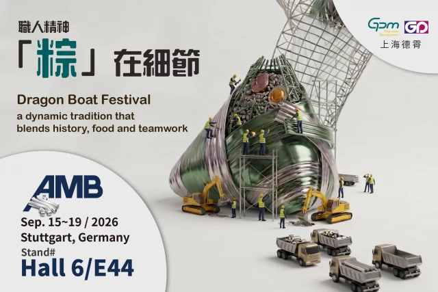 260618 Dragon Boat Festival