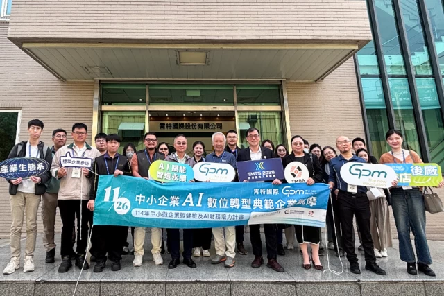 GPM × TMBA AI Digital Transformation Showcase for SMEs Successfully Concludes