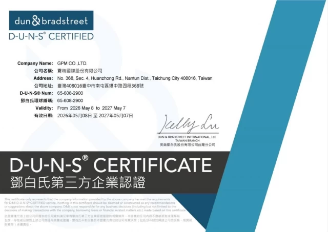 2026 GPM Dun & Bradstreet Corporate Certification