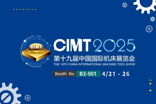 2025北京中國(CIMT)機床展