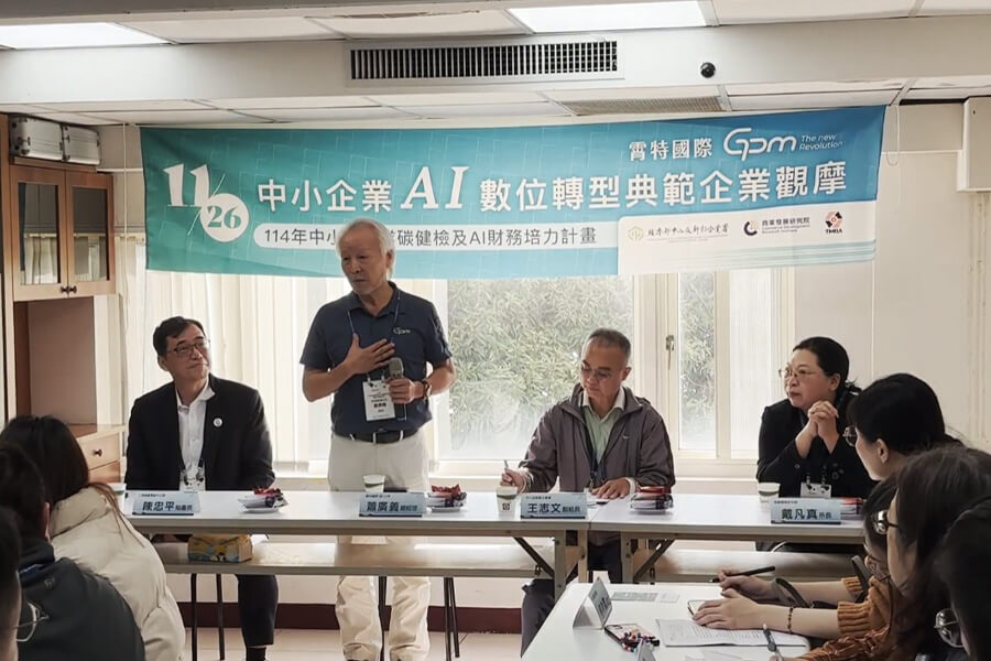 GPM × TMBA AI Digital Transformation Showcase for SMEs Successfully Concludes001